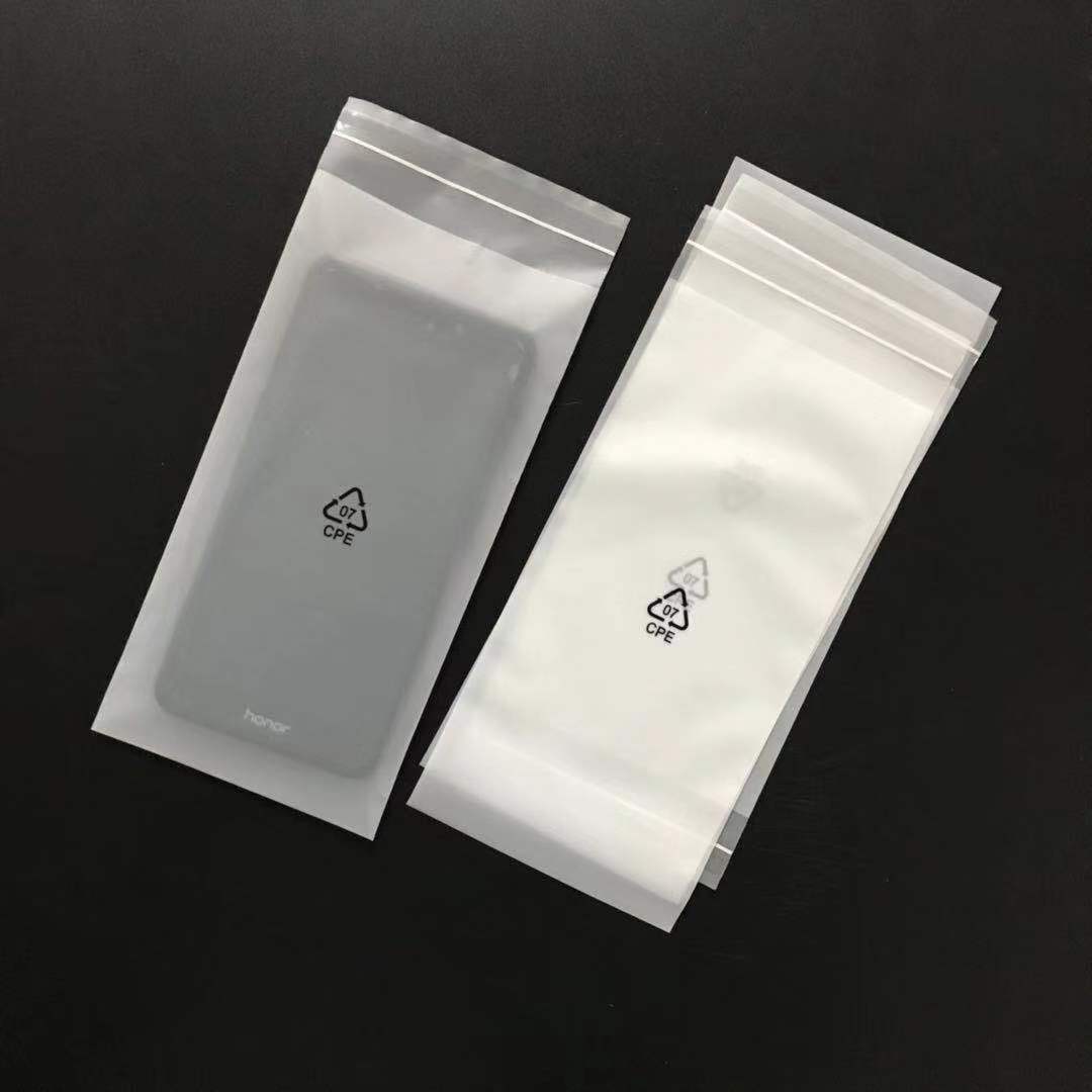  Customizable CPE Semi-Transparent Frosted Ziplock Bags - Stylish Packaging for Clothing and Underwear