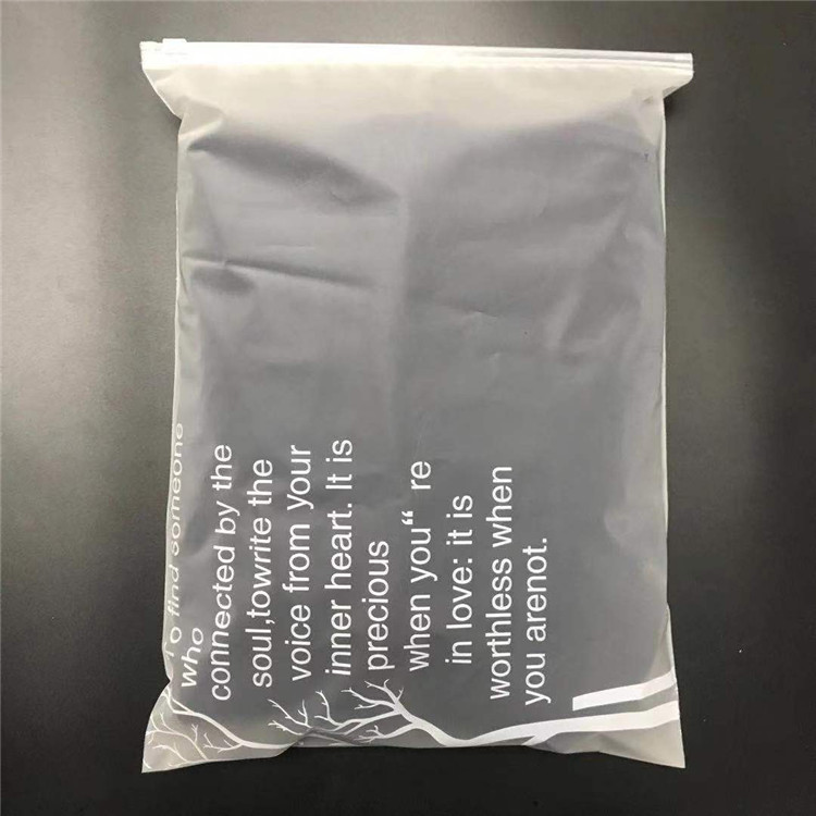  Customizable CPE Semi-Transparent Frosted Ziplock Bags - Stylish Packaging for Clothing and Underwear