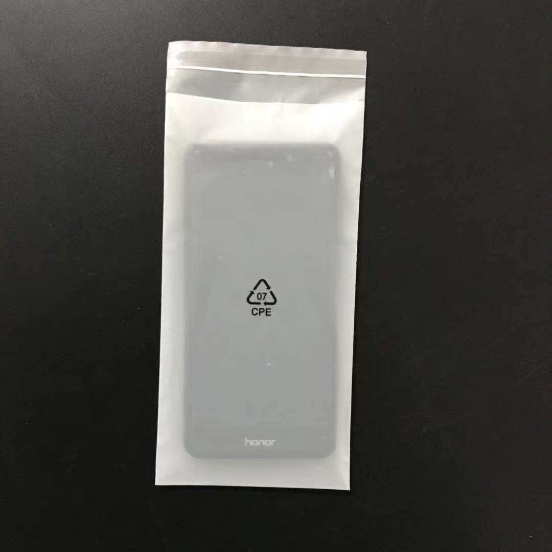 Frosted CPE Adhesive Bags - Semi-Transparent Packaging for Phone Cases and Small Accessories with Customizable PE Frosted Printing