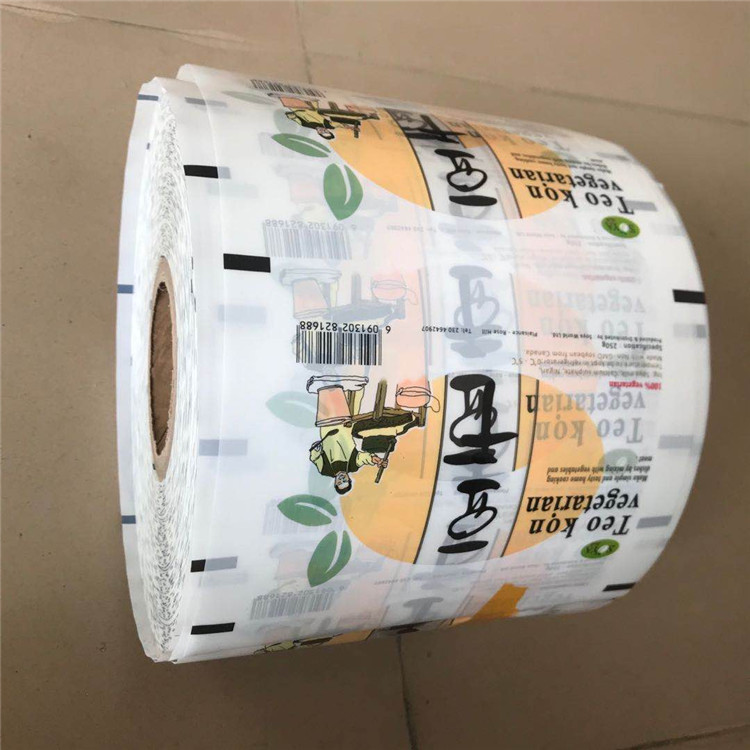 In-Stock Automatic Packaging Machine - Roll Film for Food Packaging, Composite Film for Roll Packaging, Plastic Packaging Film, OPP Heat Seal Film