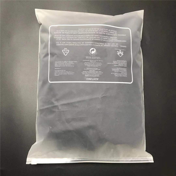  Customizable CPE Semi-Transparent Frosted Ziplock Bags - Stylish Packaging for Clothing and Underwear